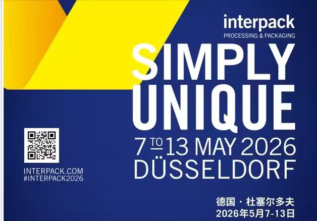 德国国际包装展览会,展位号:15D20-6